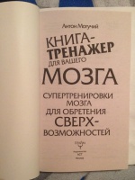 Изображение отзыва