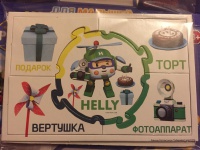 Изображение отзыва