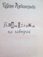 Изображение отзыва