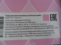Изображение отзыва