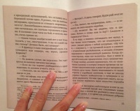 Изображение отзыва