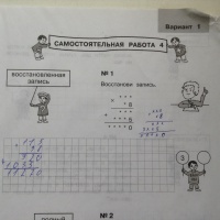 Изображение отзыва
