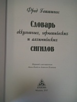 Изображение отзыва