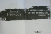 Изображение отзыва