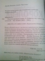 Изображение отзыва