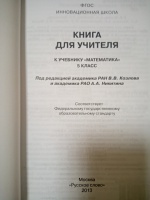 Изображение отзыва