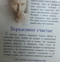 Изображение отзыва
