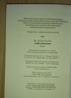 Изображение отзыва