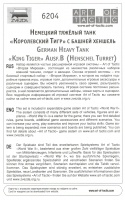 Изображение отзыва