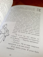 Книга: "Баранкин, будь человеком" - Валерий Медведев. Купить книгу ...