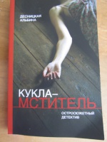 Изображение отзыва