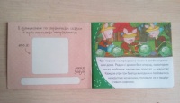 Изображение отзыва