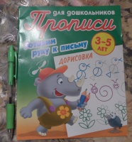 Изображение отзыва