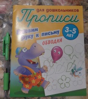 Изображение отзыва