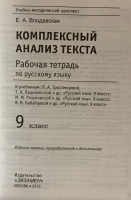 Изображение отзыва