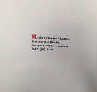 Изображение отзыва