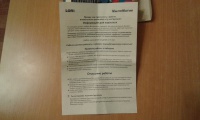 Изображение отзыва