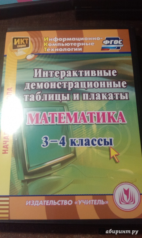 Миниатюра 2