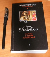 Изображение отзыва
