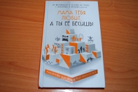 Изображение отзыва