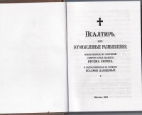 Изображение отзыва