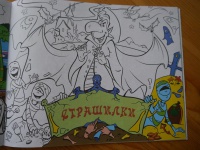 Изображение отзыва