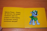 Изображение отзыва