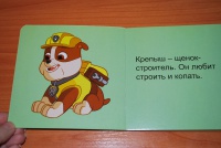 Изображение отзыва