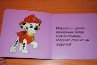 Изображение отзыва