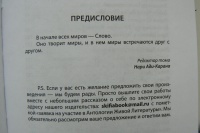 Изображение отзыва