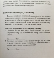 О чем книга руководство богатого папы по инвестированию