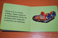 Изображение отзыва