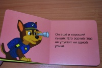 Изображение отзыва