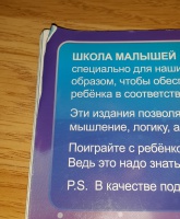 Изображение отзыва