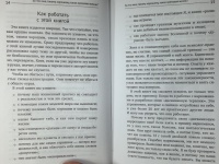 За что мне такому хорошему такая хреновая жизнь креативный антивирус для мозга