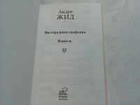 Изображение отзыва