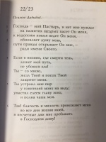 Изображение отзыва