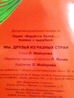 Изображение отзыва