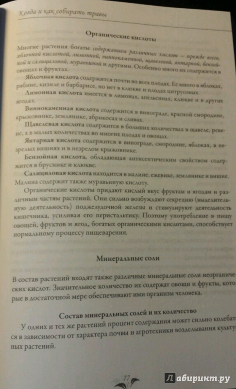 Книги Раокриома