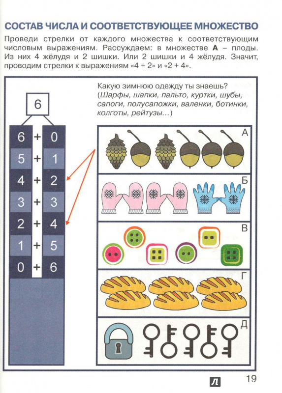 Миниатюра 4