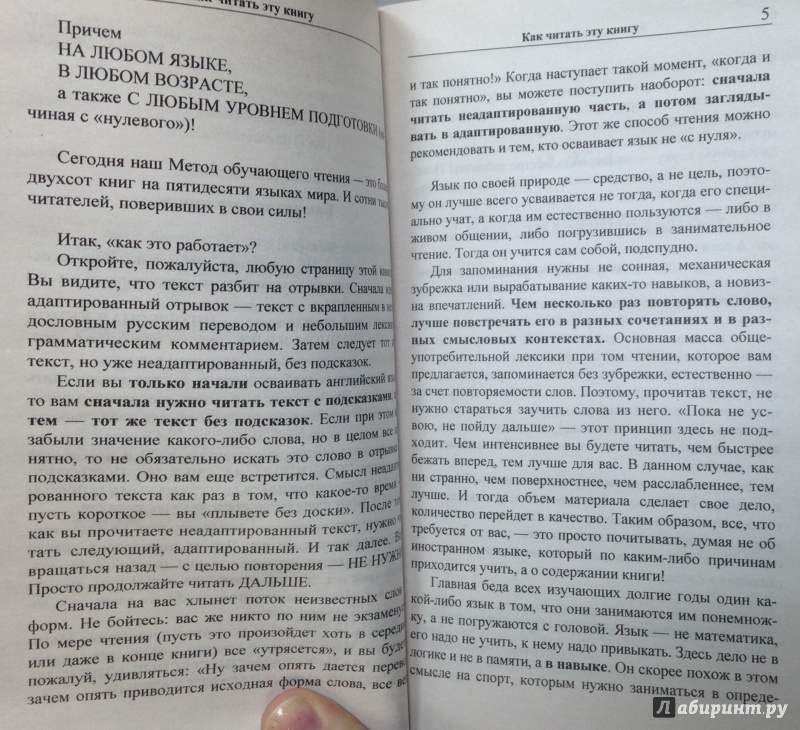 Адаптирован английский. Несложные книги на английском языке для чтения. Книги на английском с переводом. Английский с Оскаром Уайльдом. Кентервильское привидение. Кентервильское привидение 8 класс Spotlight.