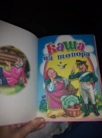 Изображение отзыва