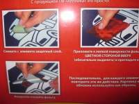 Изображение отзыва