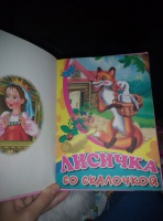 Изображение отзыва
