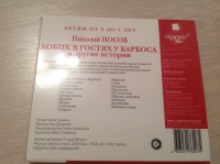 Изображение отзыва