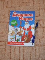 Изображение отзыва