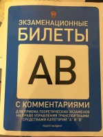 Изображение отзыва