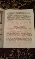 Изображение отзыва