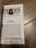 Изображение отзыва