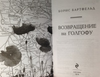 Изображение отзыва